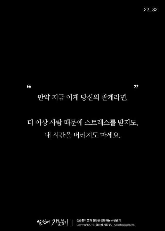 인맥 잘 챙기는 사람들의 특징 | 인스티즈