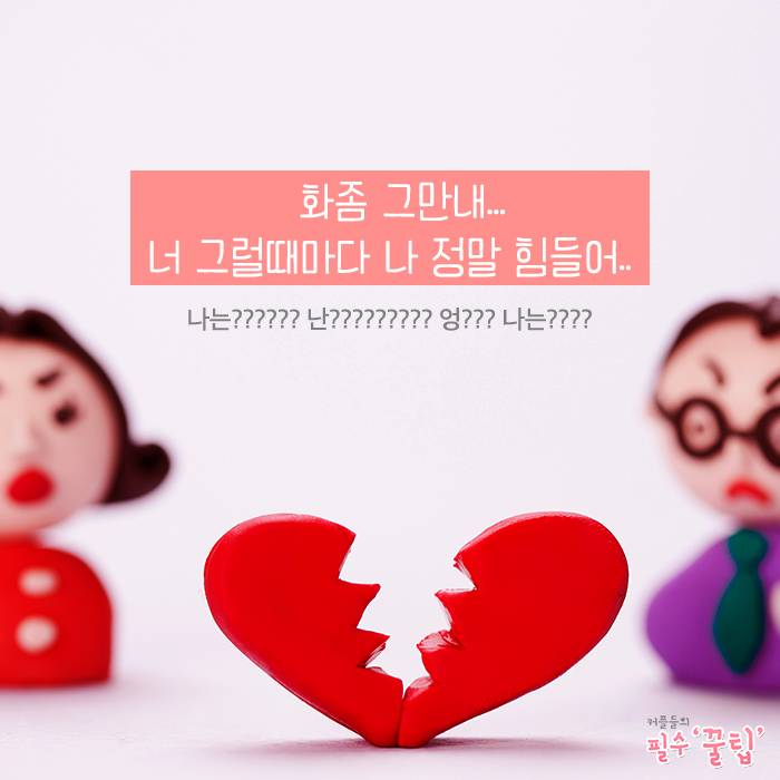 우리 이런말은 하지 말자! 베스트 10 | 인스티즈