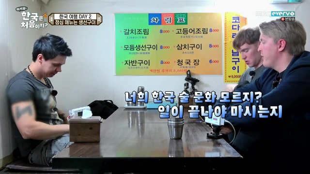 [어서와한국은처음이지?] 핀란드 친구들 배려 있다고 느낀 부분 | 인스티즈