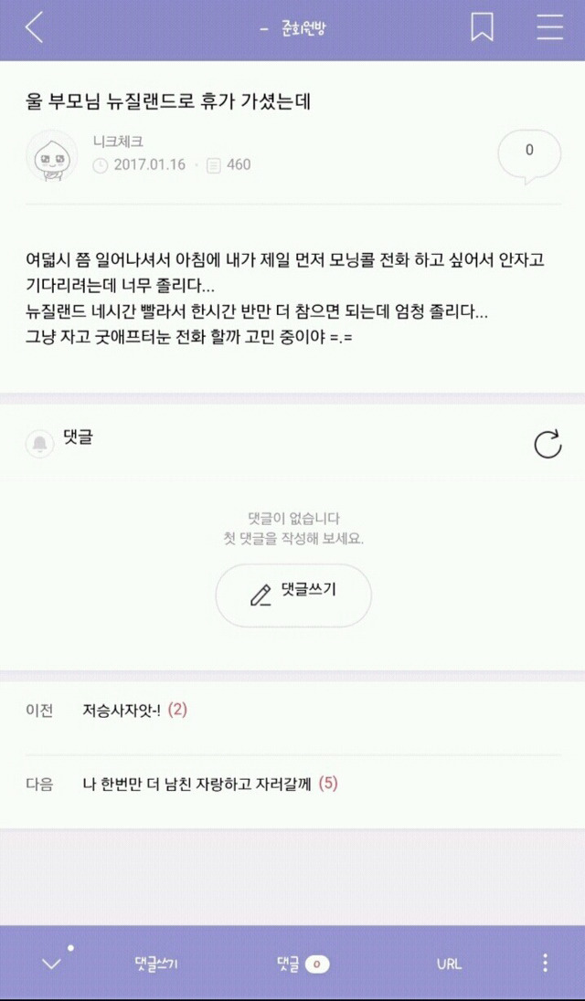 익담 레전드 에르메스 허언증 주작 모음.jpg | 인스티즈