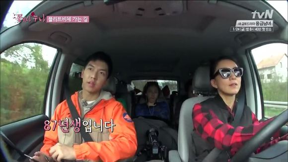 87년생 이승기의 쓸데없는 걱정.jpg | 인스티즈