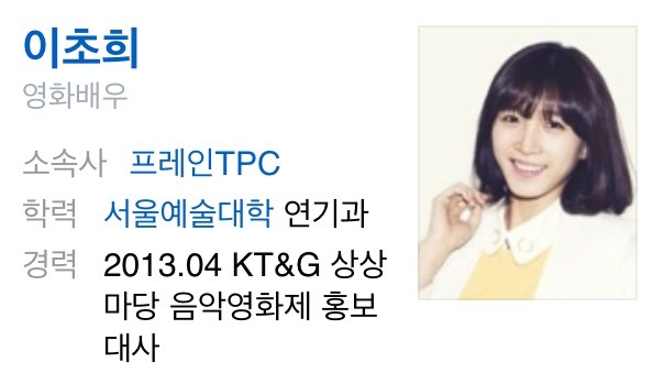 현재 여초에서 엄청 부러워하는 여배우 | 인스티즈