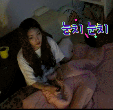 집순이 김청하의 하루 | 인스티즈