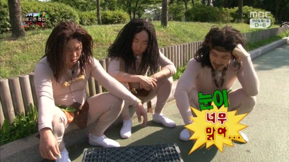 [무한도전] 무한족 서울 도심에서 비둘기 잡기 jpg | 인스티즈