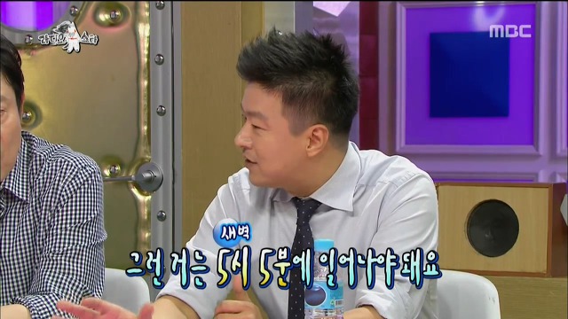 [라디오스타] 연예인들이 왜 방송에서 연예인의 삶이 힘들다며 징징 짜는지 알거 같던 장면 | 인스티즈