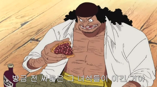 원피스 진주인공.jpg | 인스티즈