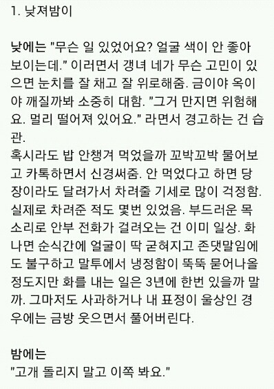 다시보는 리얼 오리지날 낮져밤이 낮이밤져 | 인스티즈