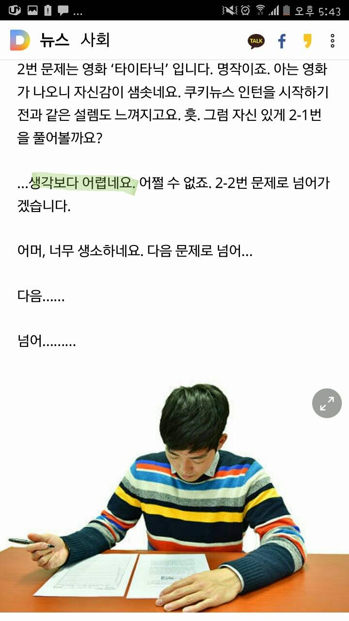 우리나라에서 여대중 가장 좋다는 이대 답지 수준.jpg | 인스티즈