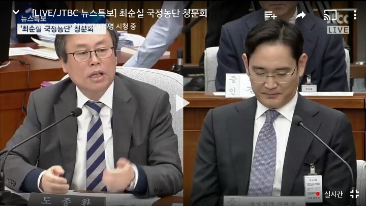 오늘자 청문회 웃음 참기 대회 | 인스티즈