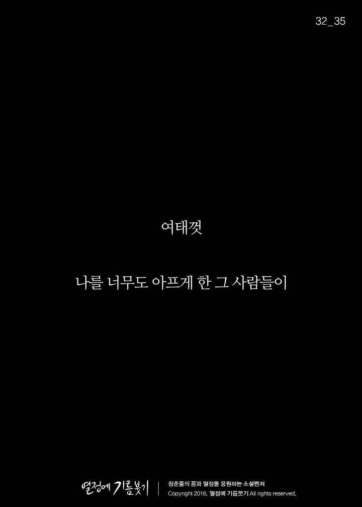 한국 사람 절반 이상이 밤마다 하는 것.jpg | 인스티즈