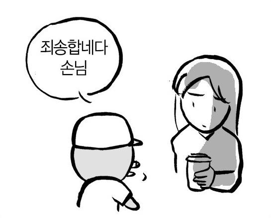 서비스직 알바하는 사람들 분노의 눈물 터지는 상황 | 인스티즈