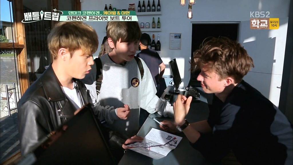 케이윌과 이현의 덴마크 여행기인데 덴마크 가고싶어진 이유 | 인스티즈