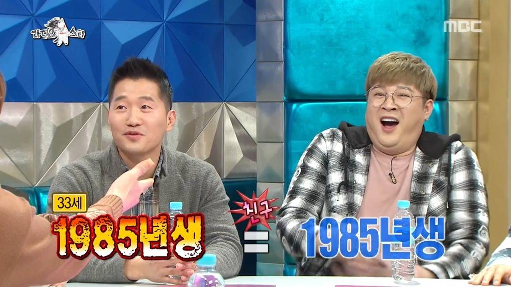 강형욱의 나이.jpg | 인스티즈