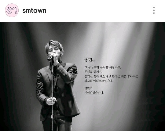 방금 SM 공식인스타에 올라온 사진.jpg | 인스티즈