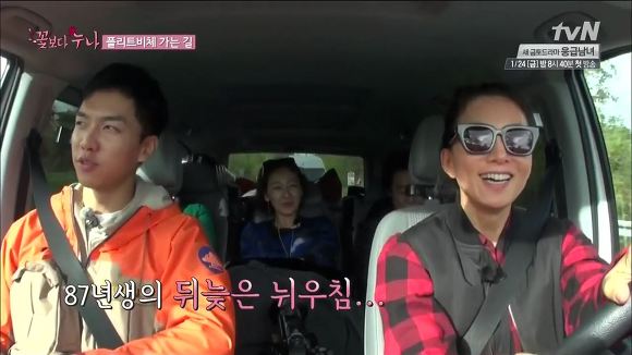 87년생 이승기의 쓸데없는 걱정.jpg | 인스티즈