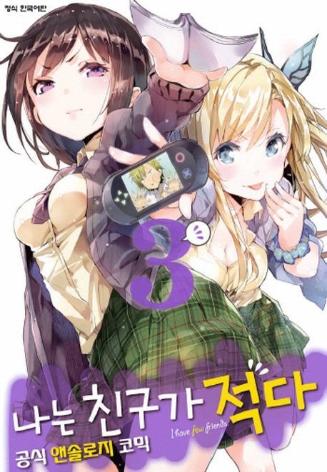 망가작가출신 메이저 만화가들.jpg | 인스티즈