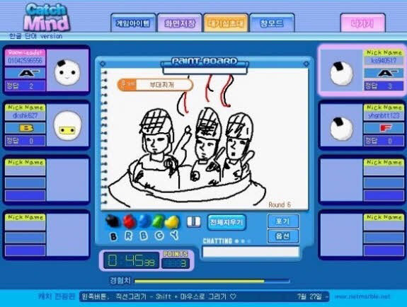 씽크빅 돋는 캐치마인드 레전드립 시리즈 | 인스티즈