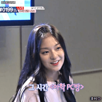 프로미스 이나경 | 인스티즈