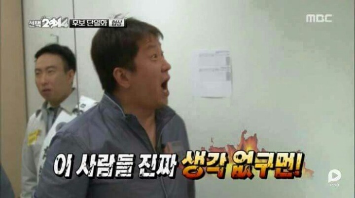 사용하기 좋은 무도짤 | 인스티즈