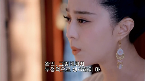 [캡쳐] 착하고 예쁜애들 다 죽는데 못되고 예쁜애들도 다 죽는 무미랑전기 (7) | 인스티즈