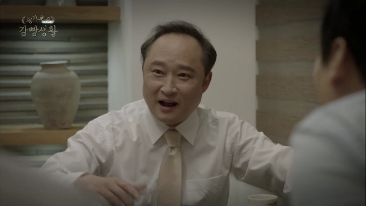 슬기로운 감빵생활 고박사의 짠내나는 과거 | 인스티즈