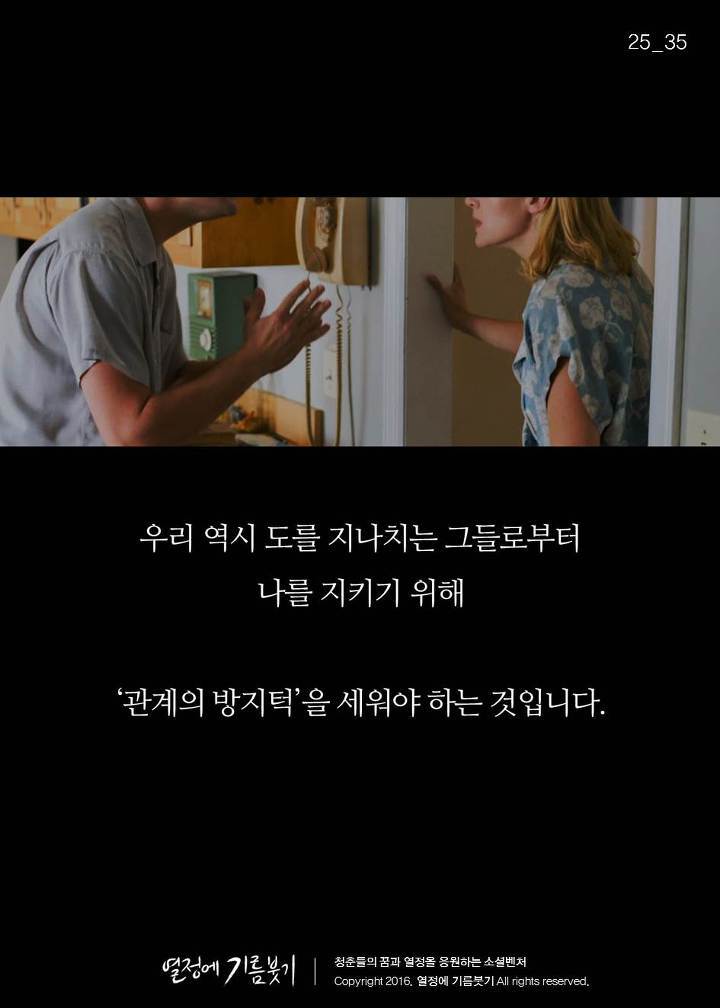 한국 사람 절반 이상이 밤마다 하는 것.jpg | 인스티즈