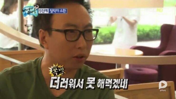 사용하기 좋은 무도짤 | 인스티즈