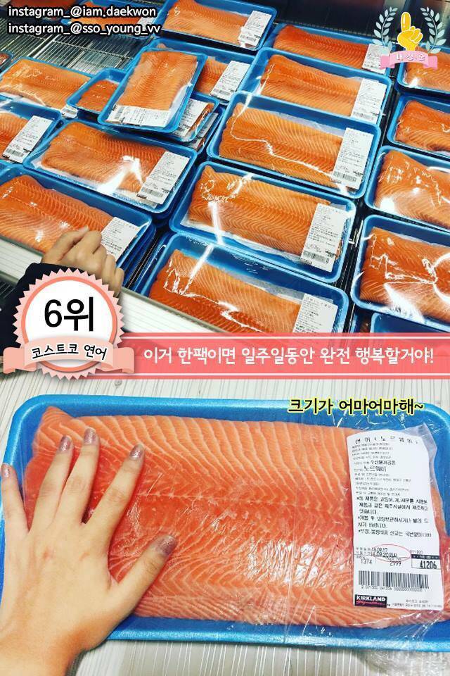 업그레이드 된 코스트코 먹거리 top7.jpg | 인스티즈