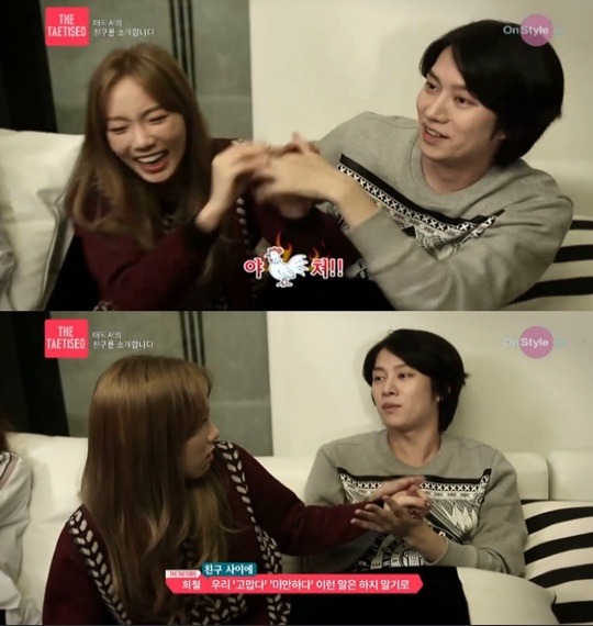 김희철이 목숨걸고 지킨다는 여자 아이돌.jpg | 인스티즈