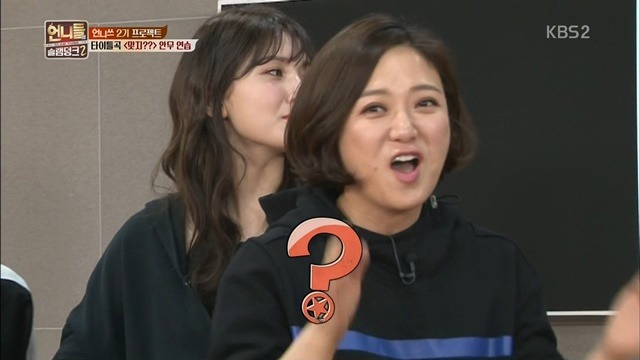 가슴이 커서 춤동작을 못따라하는 강예원 | 인스티즈