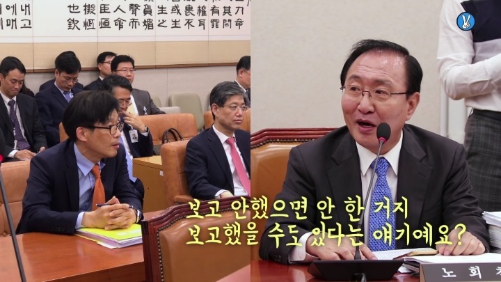 이쯤에서 다시보는 안태근 전 법무부검찰국장의 말장난 | 인스티즈