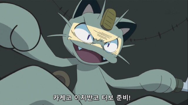 집착공 이븐곰 X 도망수 로켓단의 대잔치 -상- (포켓몬스터 SM) | 인스티즈