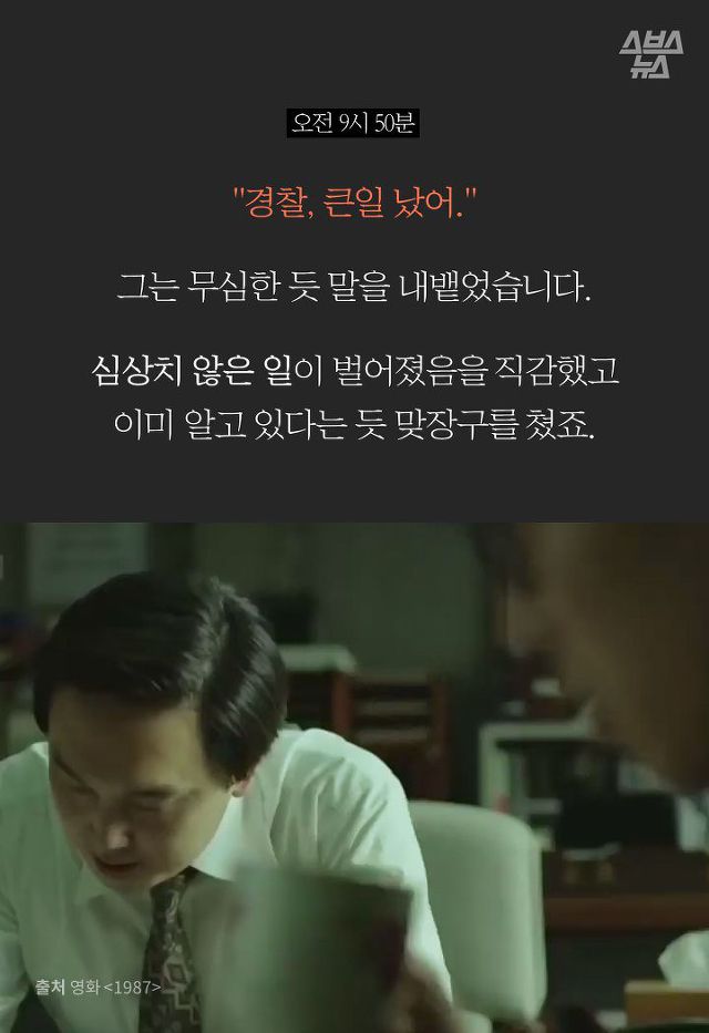 1987년 "부끄럽지 않은 기자가 되고 싶었습니다." | 인스티즈