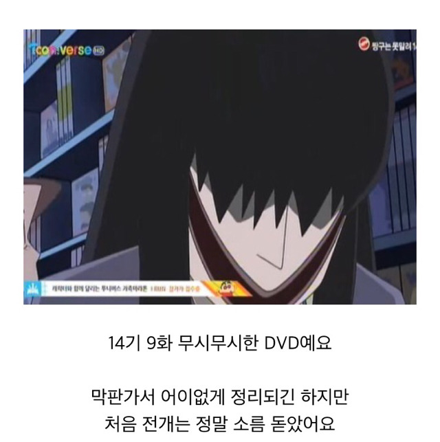 짱구는 못말려 무서운편 공포이야기 목록 | 인스티즈