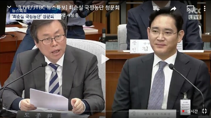 오늘자 청문회 웃음 참기 대회 | 인스티즈