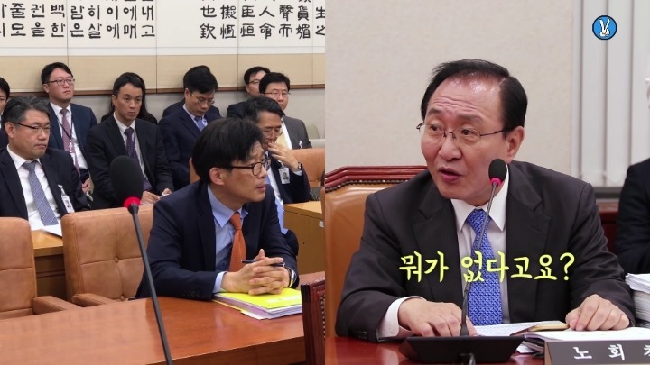 이쯤에서 다시보는 안태근 전 법무부검찰국장의 말장난 | 인스티즈