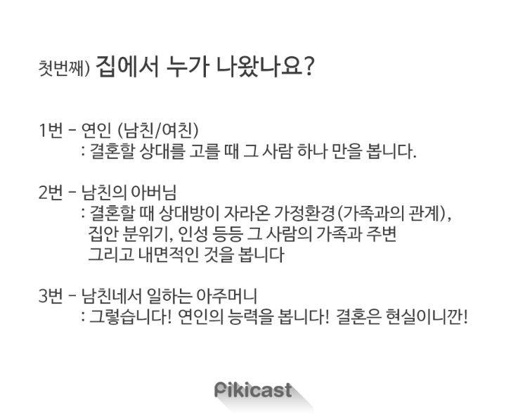 재미로보는 심리테스트 | 인스티즈