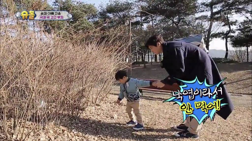 &#65308;슈돌&#65310; 팩폭장인 고지용 (승재 아빠) | 인스티즈