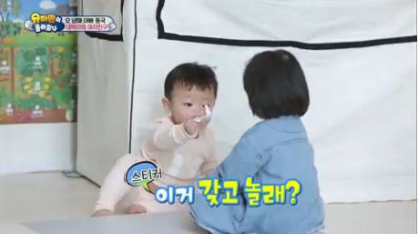 여자친구한테 다 퍼주다 누나들한테 욕먹는 대박이 ㅋㅋㅋㅋㅋ (겁나 웃긴 에피소드ㅋㅋ) | 인스티즈