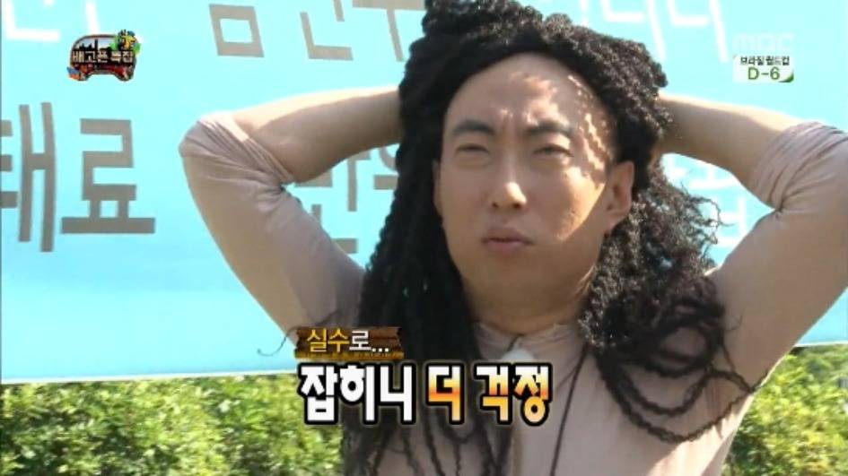 [무한도전] 무한족 서울 도심에서 비둘기 잡기 jpg | 인스티즈