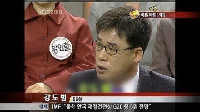 출석부르다 뿜을 이름들 | 인스티즈