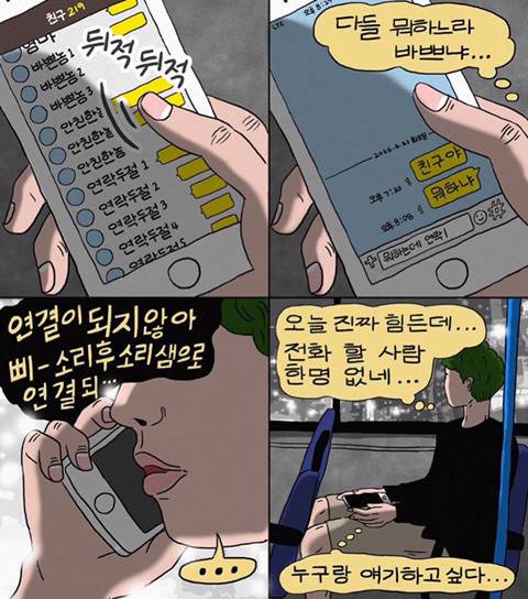 나이 들면서 조금씩 실감나는 것 | 인스티즈