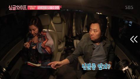 [싱글와이프] 서현철 아내 우아한 럭비공 정재은의 혼행 이야기 | 인스티즈