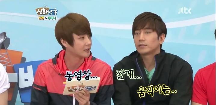 도무지 진행이 되질 않는 신화와 샤이니의 토크 | 인스티즈