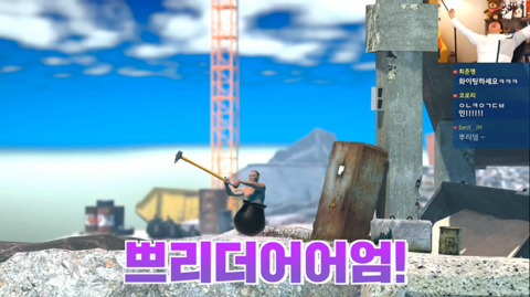 시청자 20,000명 돌파했던 대도서관 항아리게임 | 인스티즈