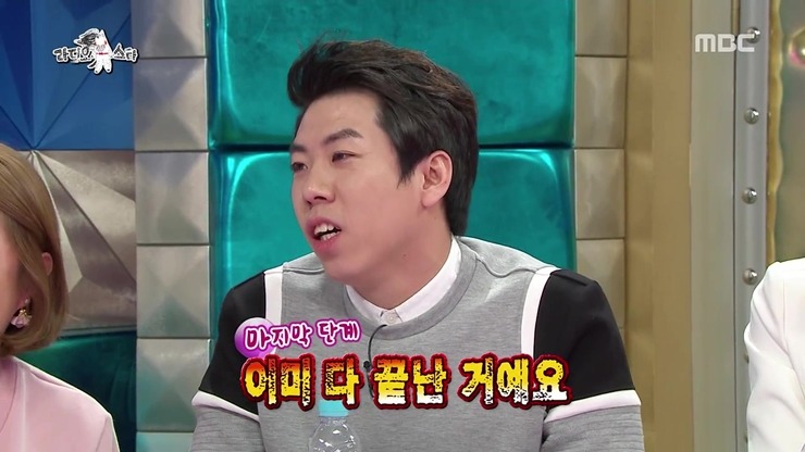 [라스] 코빅 썸&쌈에서 박나래 까던 이진호 연기가 실감났던 이유.jpg | 인스티즈