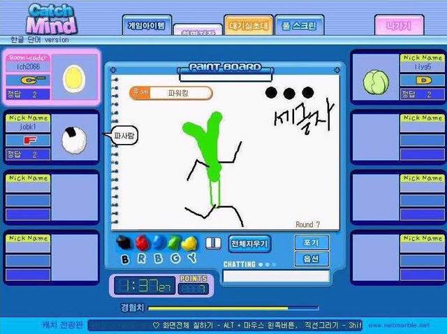 씽크빅 돋는 캐치마인드 레전드립 시리즈 | 인스티즈