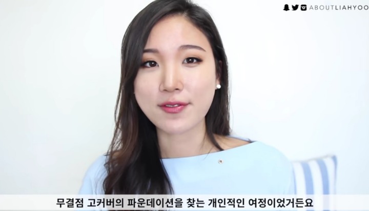 피부화장에 집착하지 않게된 어느 뷰티유투버의 이야기.jpg | 인스티즈