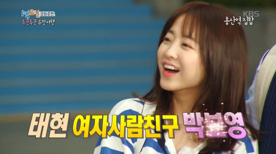 반응 좋았던 1박2일 여자사람친구 특집 | 인스티즈