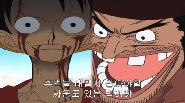 원피스 진주인공.jpg | 인스티즈